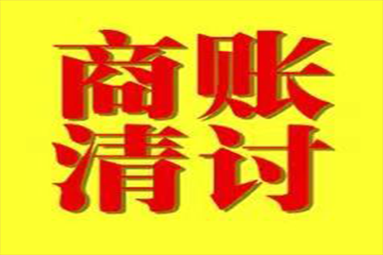 凤翔追债公司